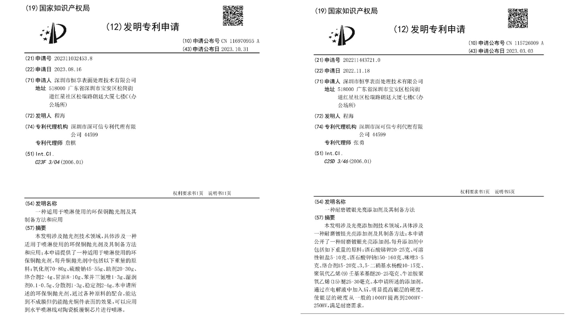 1728886985845144.jpg 1728886985845144.jpg